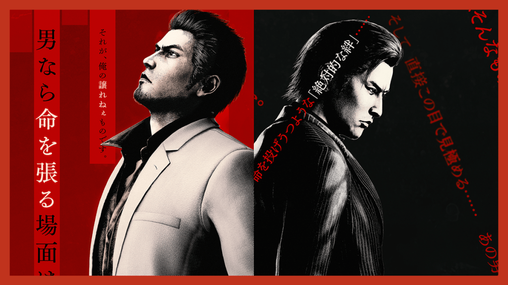 Yakuza Kiwami 3 & Dark Ties review